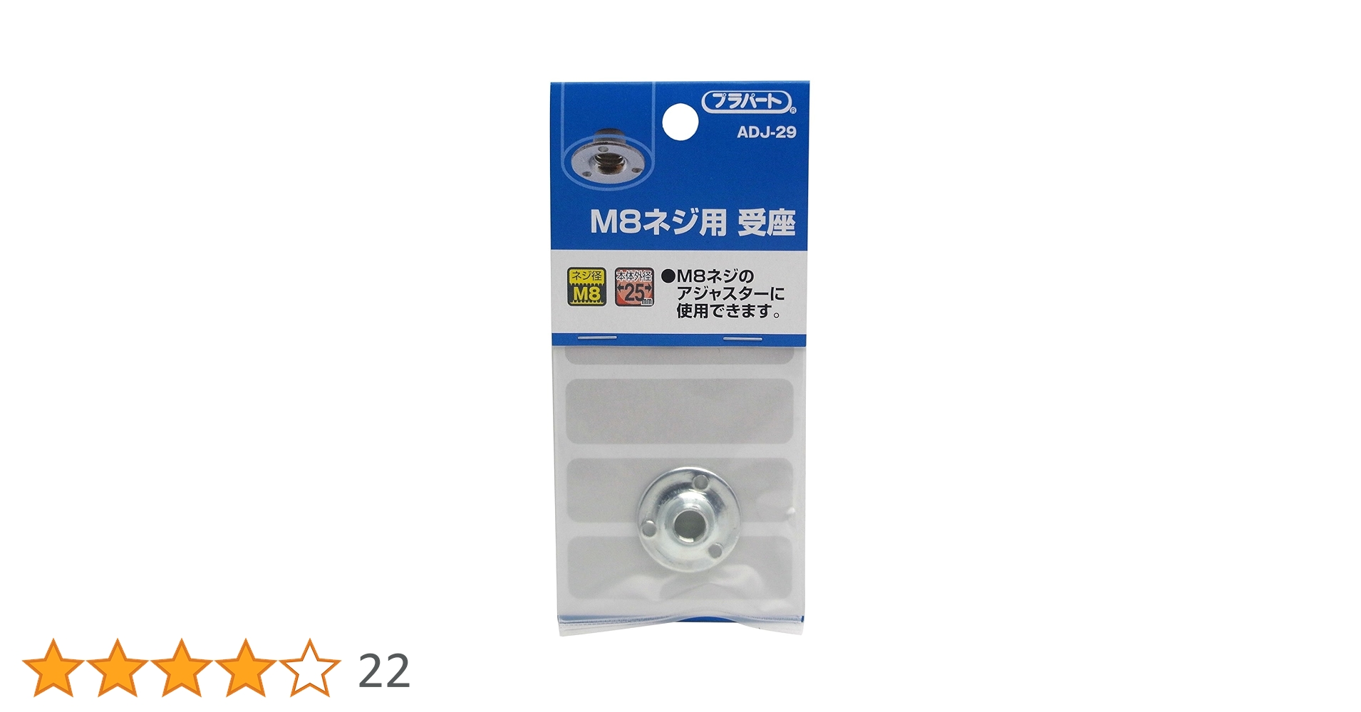 ねこっち☆ページ 超低頭精密ねじ(E2) Aセット YAHATA 精密ネジ Aセット パック